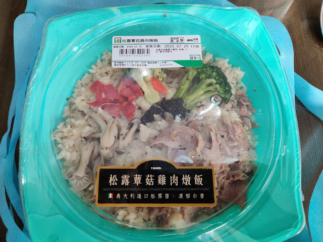 7-11 松露菌菇雞肉燉飯