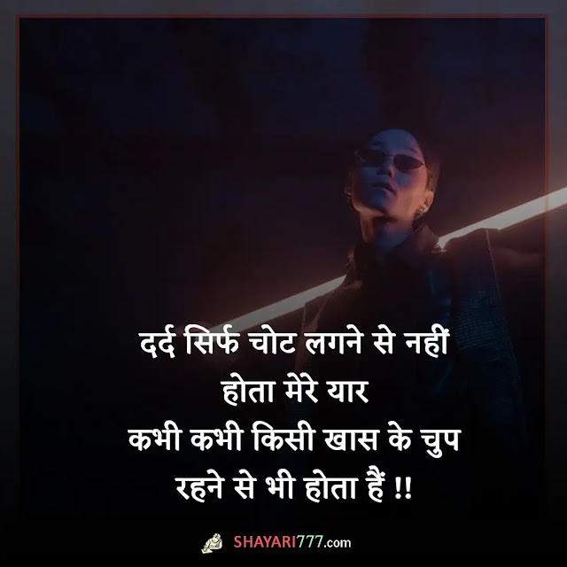 baat nahi karne ki shayari in hindi, baat nahi karne ki shayari attitude, baat nahi karne ki shayari urdu, खुश करने की शायरी, मजबूर नहीं करेंगे तुम्हें बात करने के लिए चाहत होती तो दिल तुम्हारा भी करता बात करने का, बात नहीं करने की शायरी इन english, गहरी बात शायरी, बात करने की शायरी, मन नहीं लगता शायरी, लोग भूल जाते है शायरी