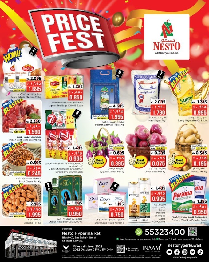 Nesto Kuwait - Promotions 
