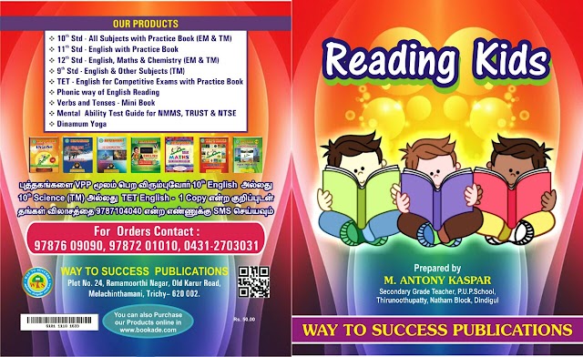 Alphabet தெரிந்த யாராக இருப்பினும் ( 4 வயது குழந்தை முதல் முதியவர் வரை) ஒரு மாதத்தில் ஆங்கில வாசிப்பு 