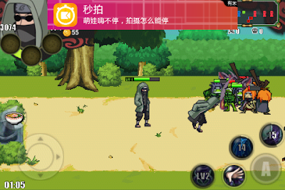 Download Naruto Shippuden Senki v1.16 Fixed 1