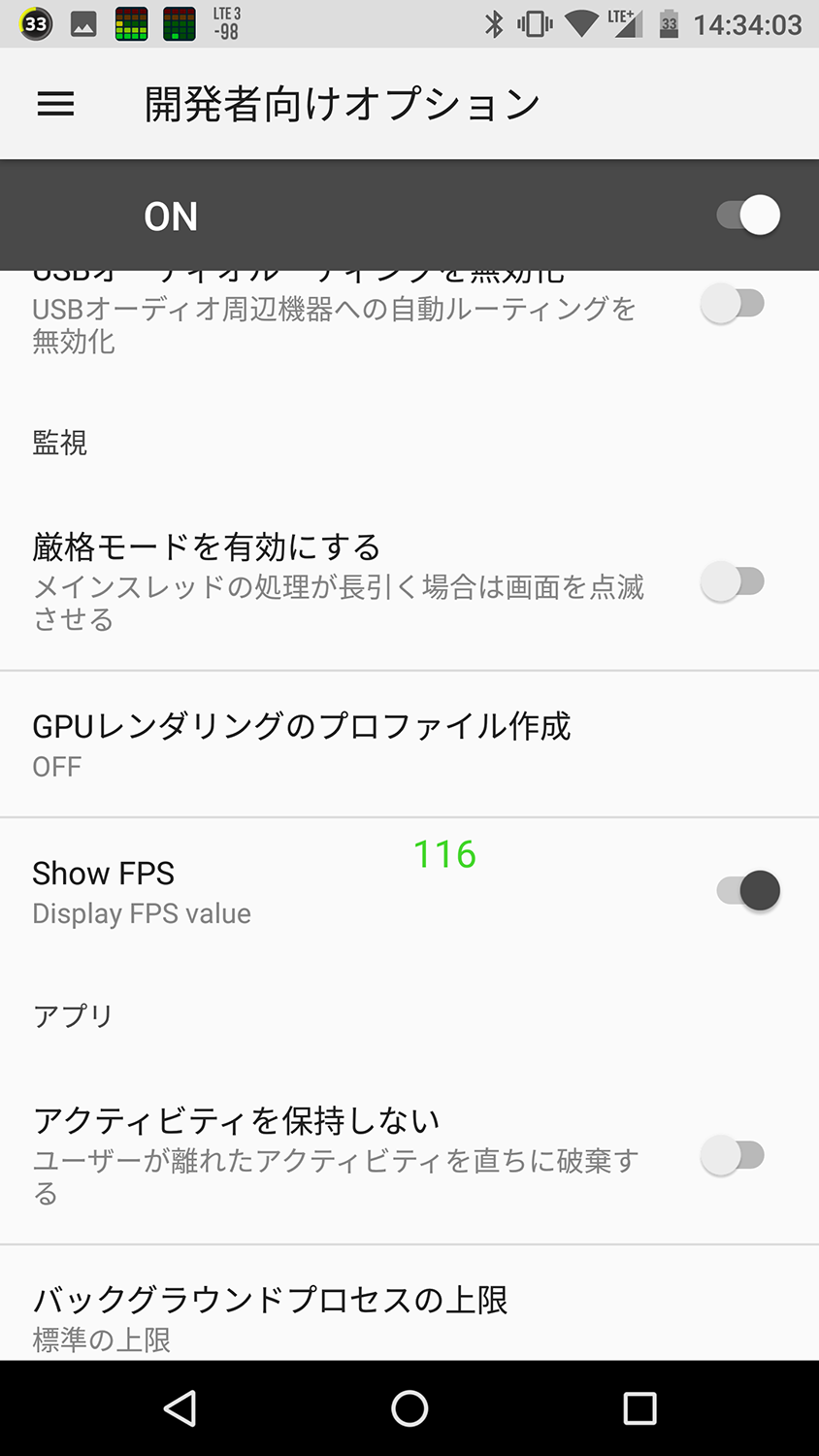ポケモンgoがぬるぬる動く Razer Phoneの1hz駆動ディスプレイをゲームで検証してみました 沙綺のつれづれなるブログ