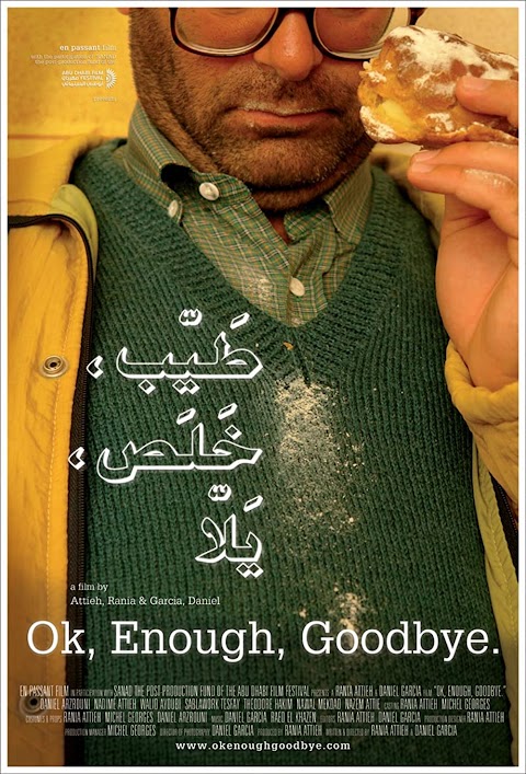 طيب، خلص، يلا OK, Enough, Goodbye (2010)