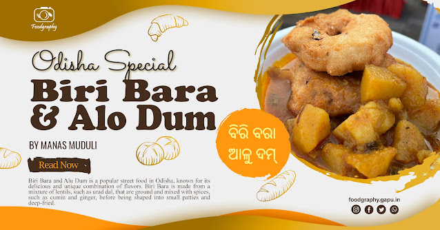 Biribara and Aloo Dum the best Odisha Street Food