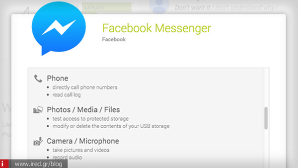  ΠΡΟΣΟΧΗ ! - Το Messenger Μας Παρακολουθεί Ακόμη Κι Όταν Δεν Χρησιμοποιούμε Το Κινητό Μας!