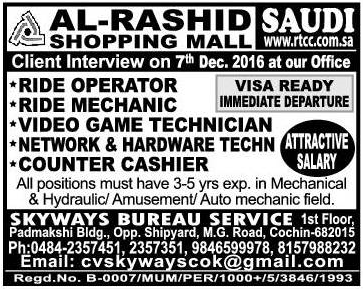 Al Rashid shopping mall KSA jobs