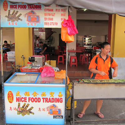 Muar Otak Otak