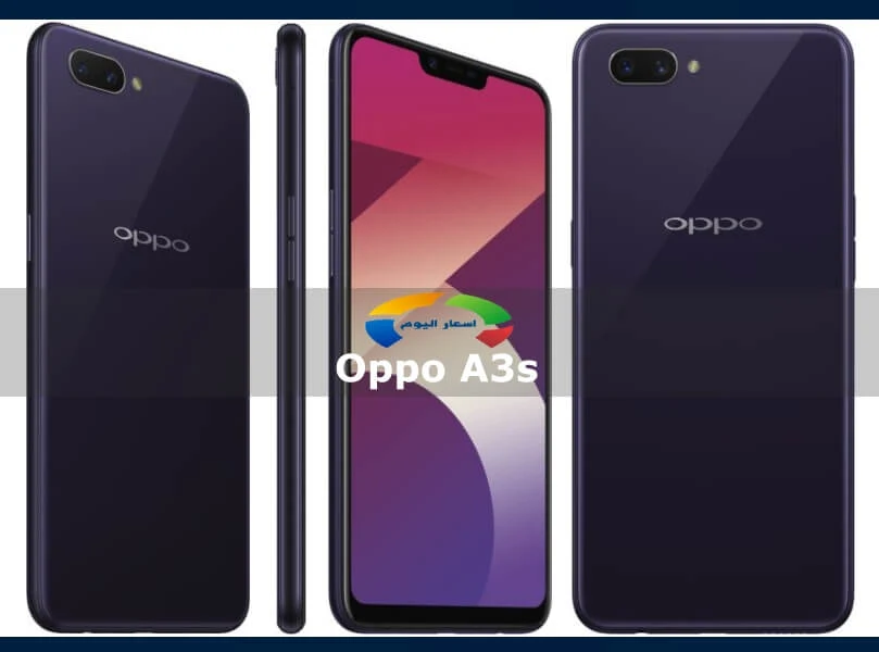 سعر ومواصفات موبايل Oppo A3s 2018