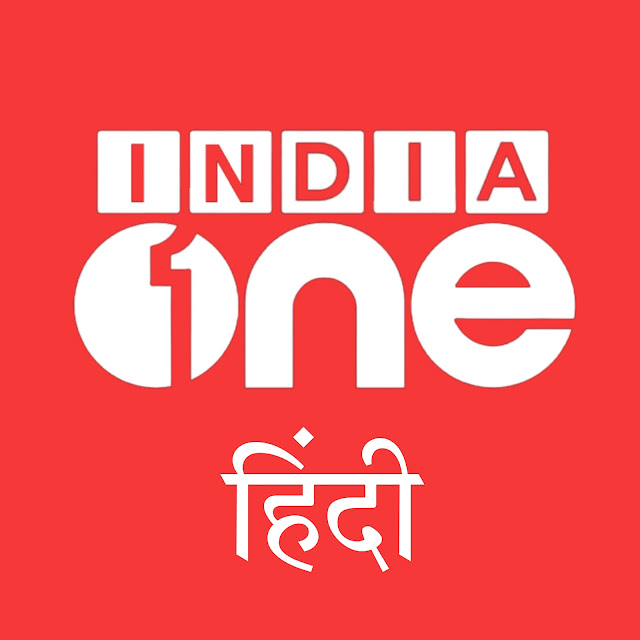 India One Hindi