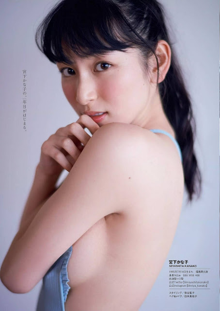 宮下かな子 Miyashita Kanako Weekly Playboy No 5 2018 Photos