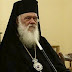    «Ως εδώ», διαμηνύει ο Αρχιεπίσκοπος Ιερώνυμος για «εμπλοκή της Εκκλησίας και κληρικών της στα πολιτικά δρώμενα της χώρας»