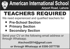 AMERICAN INTERNATIONAL SCHOOL latest jobs 2024