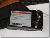 FUJIFILM FinePix F500EXR Firmware Update