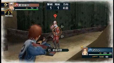 Valkyria Chronicles 2 PSP Avan