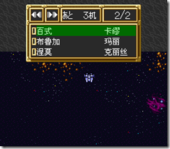 sr3_v1523