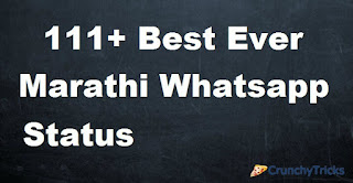  India is not famous for a single language only rather it {Latest} 111+ Best Ever Marathi Whatsapp Status 