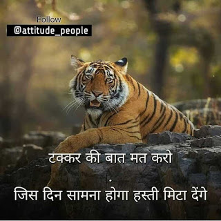 आज की मेहनत तुझे कल पहचान देगी,,