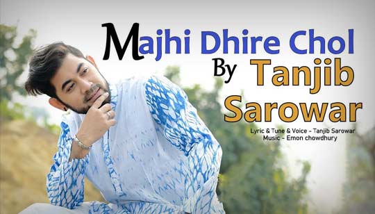 Majhi Dhire Chol Lyrics by Tanjib Sarowar