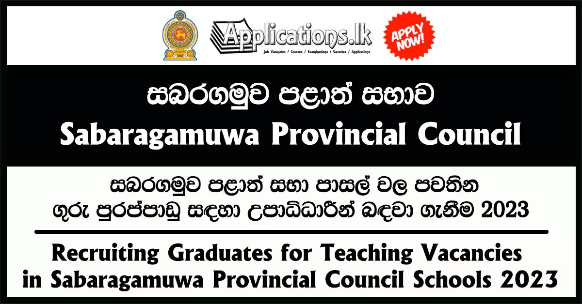 Recruitment of Graduates for Class 3 Grade 1 (a) of Sri Lanka Teaching Service for Sinhala, Tamil and English Medium Teaching Vacancies Existing in Provincial Council Schools of Sabaragamuwa Provincial Council 2023