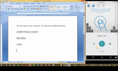 Google Voice typing offline for pc and mobile