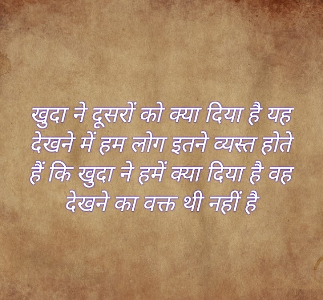 Love shayari images