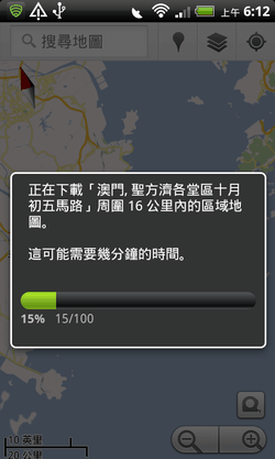 google maps android-12