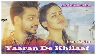 Yaaran De Khilaaf Lyrics : Gurjazz