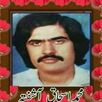          Urdu Poetry by Muhammad Ishaq Ashufta