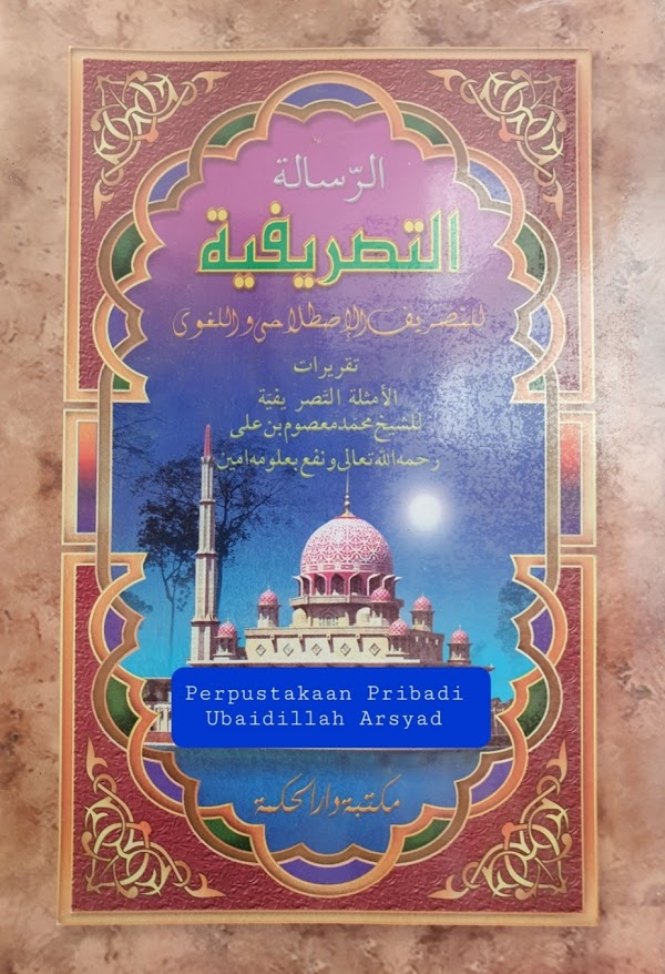 Taqrirot Al-Amtsilah At-Tashrifiyyah
