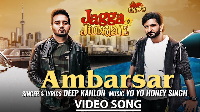 Ambarsar Lyrics| YO YO Honey Singh | New Punjabi Songs 2018 | Daljeet Kalsi | 