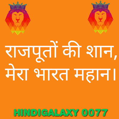 https://Hindigalaxy 0077.blogspot.com