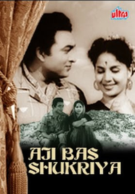 Aji Bas Shukriya 1958 Hindi Movie Watch Online