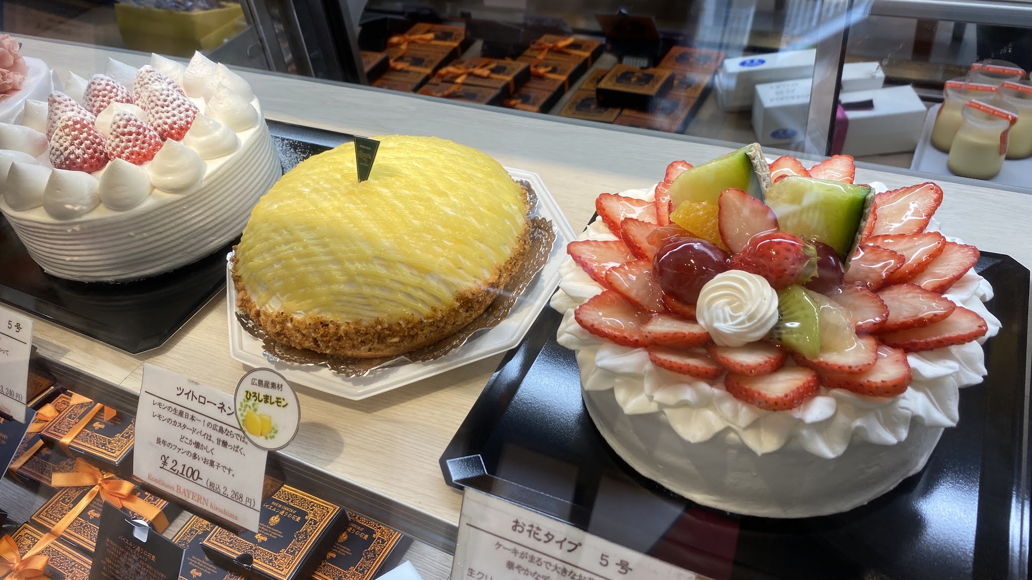 バイエルンのケーキは美味いと思う イクメンライフハッカー