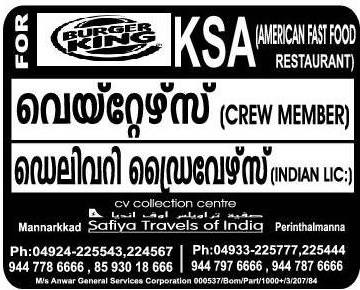 Burger King KSA Job opportunities