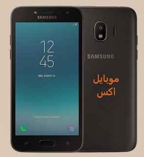 سعر سامسونج جراند برايم برو Samsung Grand Prime Pro