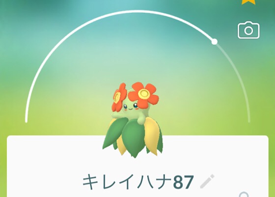 ポケモンgo 色違いのナゾノクサは黄緑色で南国っぽい 一方青いザングースはカッコいい たろたろブログ