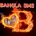 love sms