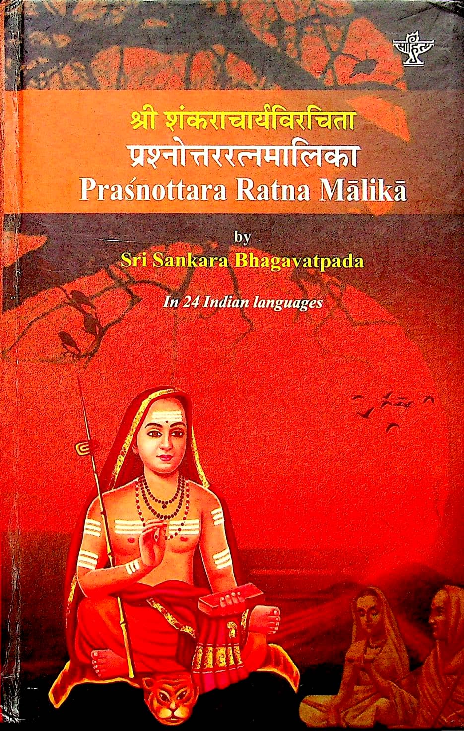 Prasnottara-Ratna-Malika-in-24-Languages-Book-PDF