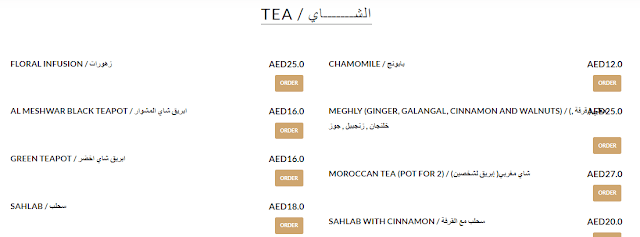 الشاي في مطعم المشوار دبي