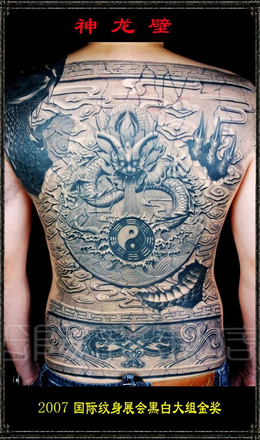 full back tattoo. Chinese Full Back Tattoo