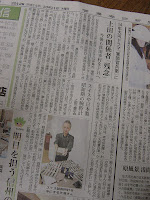 「真田幸村」の名で庶民のヒーローで「英雄」「名将」の名を恣にしている