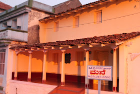 House of Pu Ti Narasimhachar