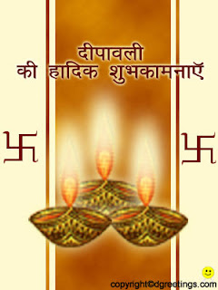 diwali_greeting_cards