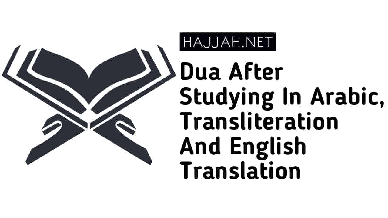 Dua After Studying In English, Arabic And Transliteration