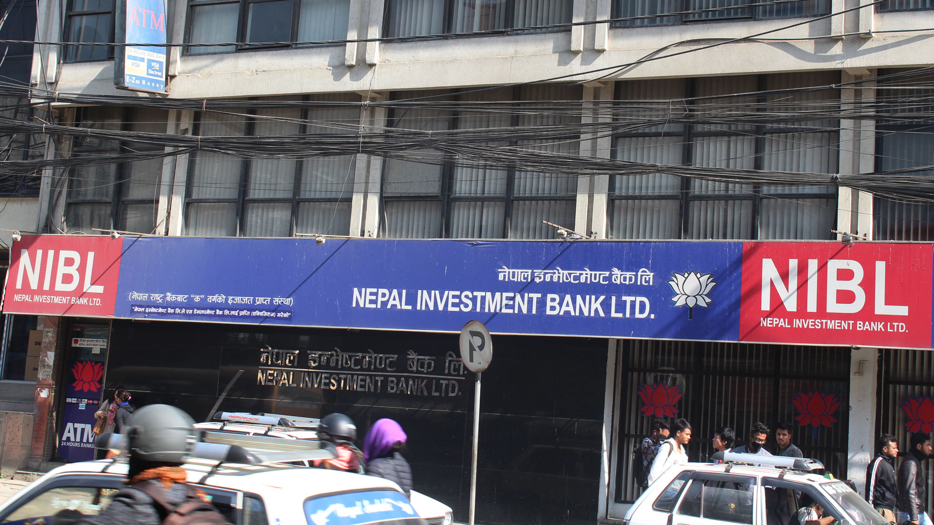 Nepal investment bank