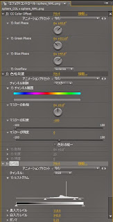After Effects setting.