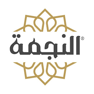 مطلوب سكرتاريا للعمل لدى شركة رمضان ابو لبة واولاده / حلويات النجمة