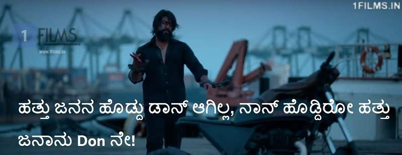 Kgf Movie Dialogues All Kgf Kannada Dialogues With Images 1films In