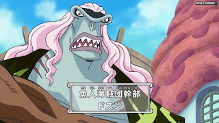 ワンピースアニメ 魚人島編 539話 ドスン | ONE PIECE Episode 539