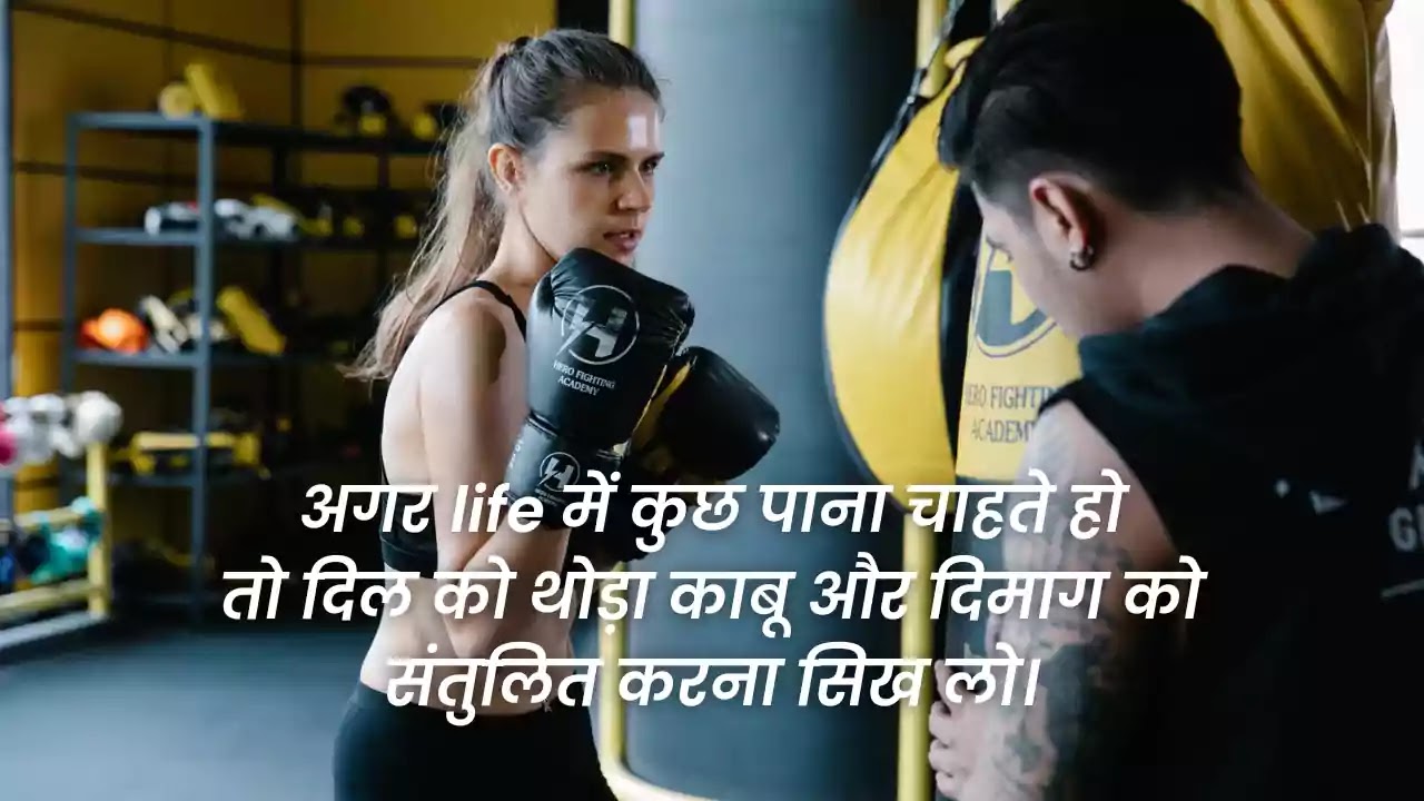 Motivational captions for instagram in hindi